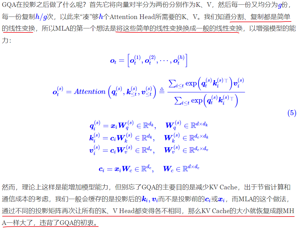 MLA 将简单的线性变换换成一般的线性变换